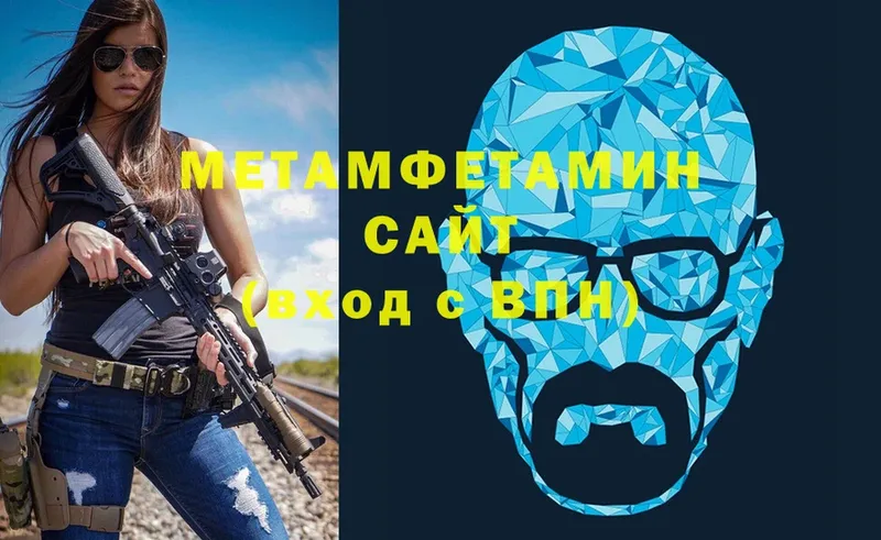 Где купить наркотики Курчатов Метадон  АМФЕТАМИН  Меф  Гашиш  Каннабис  COCAIN 