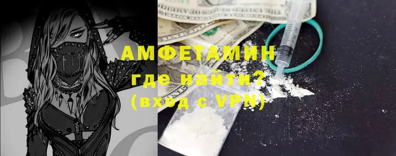 Amphetamine 98% Курчатов