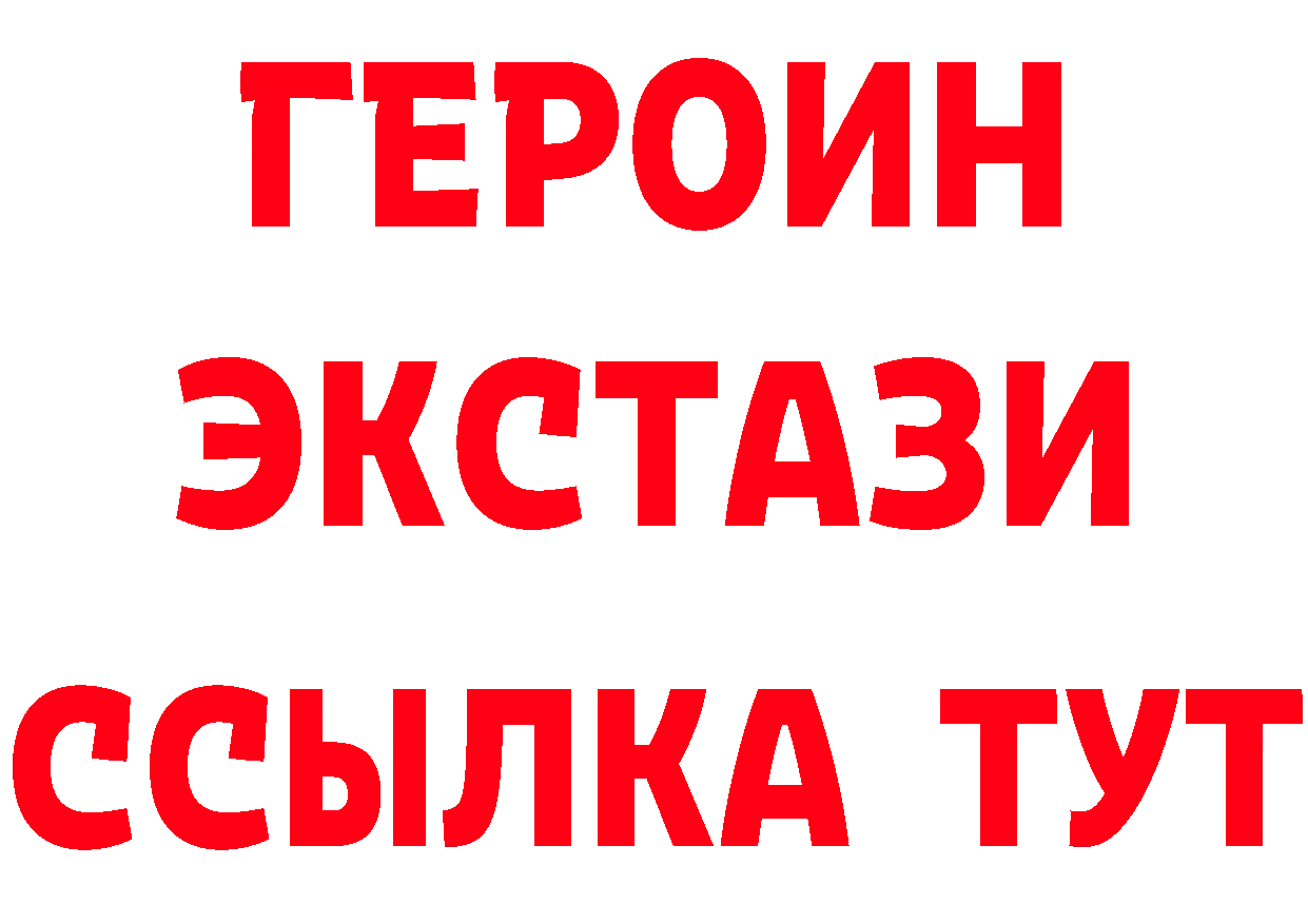 БУТИРАТ буратино вход это мега Курчатов